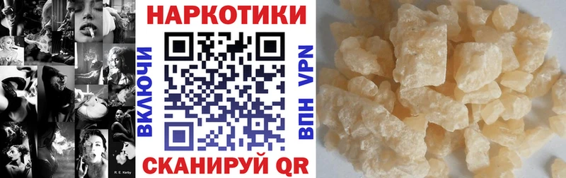 Купить наркотик аптеки Заполярный А ПВП АМФ МАРИХУАНА гидра рабочий сайт Мефедрон