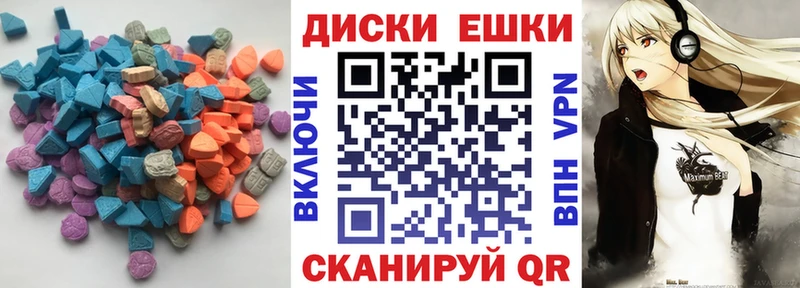 мега сайт  Заполярный  Экстази 280мг 