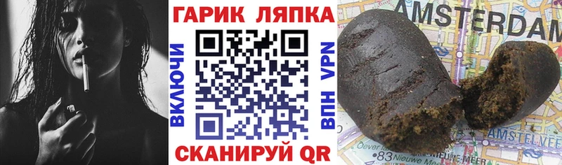 магазин продажи   Заполярный  ГАШИШ убойный 