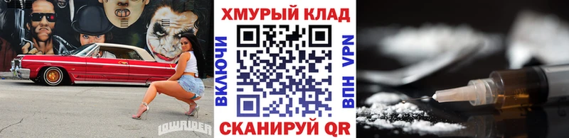 Героин белый  Заполярный 