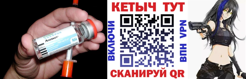 КЕТАМИН VHQ наркотики блэк спрут онион Заполярный