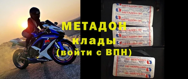 гидра Алексин