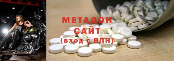 гидра Алексин