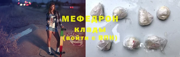 соль ск Пестово