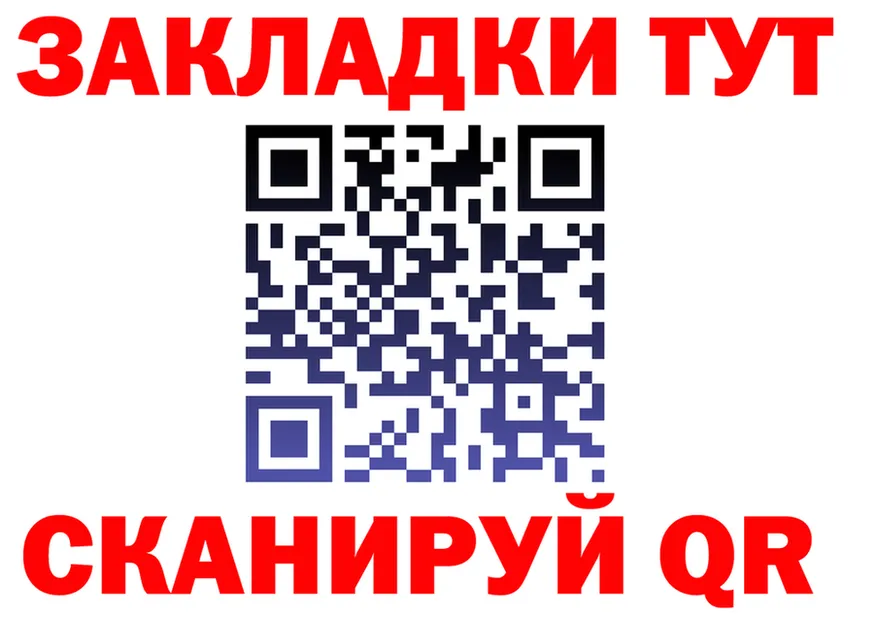 Наркота это телеграм Заполярный