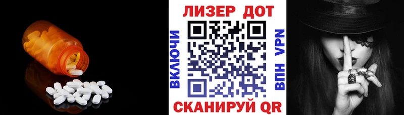 купить  цена  Заполярный  OMG зеркало  LSD-25 экстази ecstasy 