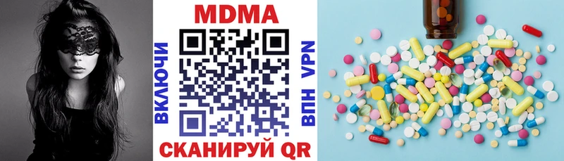 MDMA молли  Заполярный 