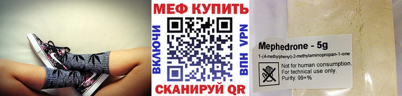 МЯУ-МЯУ мука  Заполярный 