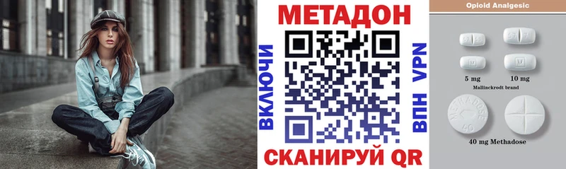 ссылка на мегу сайт  Заполярный  МЕТАДОН мёд 