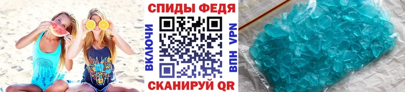 Метамфетамин витя  Заполярный 